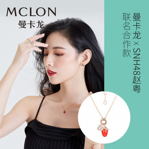 MCLON曼卡龙跨界合作SNH48 推出联名合作款珠宝.png