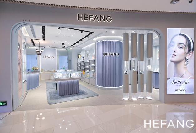 近日,设计师珠宝品牌hefangjewelry(何方珠宝)全国第六家线下门店