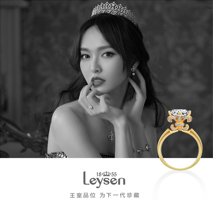 珠宝王室品位为下一代珍藏莱绅通灵myqueen王后系列珠宝新品上市